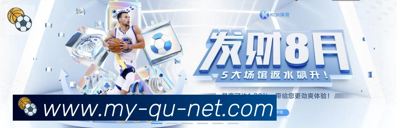 战术分析频道